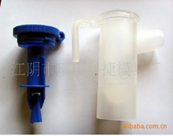 呼吸雾化器 上海模具|上海模具厂